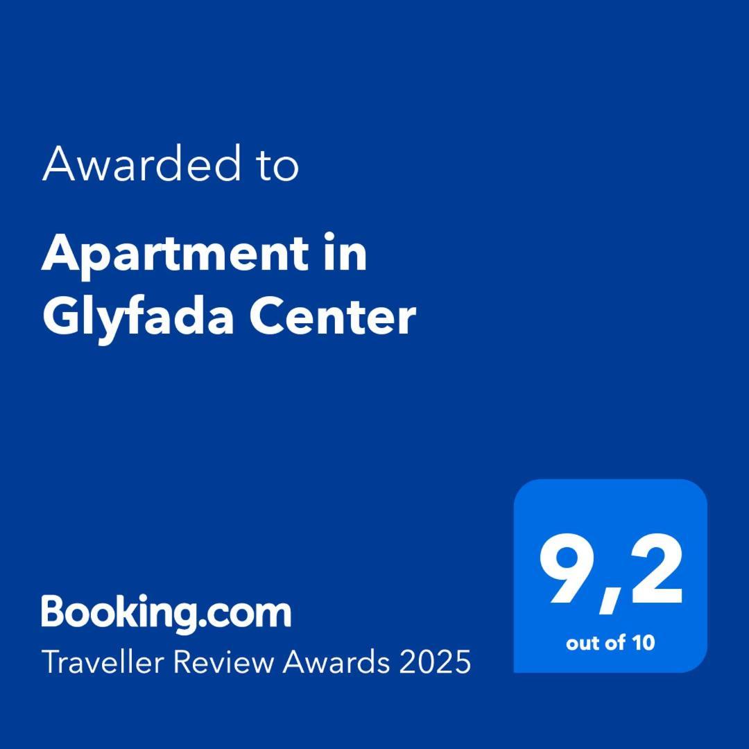 Apartment In Glyfada Center Athens Exterior photo